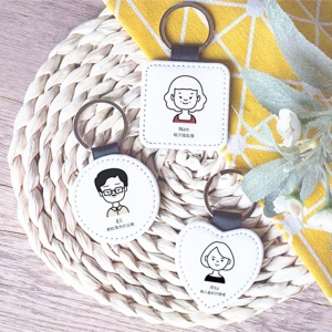 圓形皮革造型創意鑰匙圈