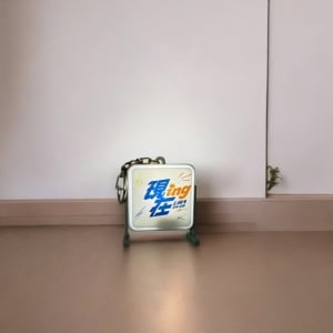 LED壓克力發光燈箱鑰匙圈