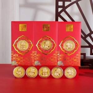馬上有錢迎好運馬年典藏紀念幣