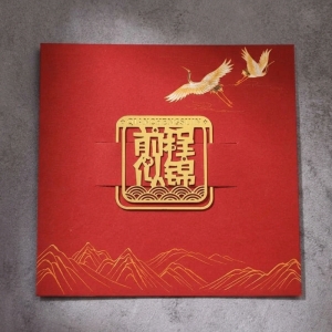黃銅文字金屬鏤空書籤