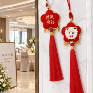 羊羊得意精緻刺繡御守福袋吊飾