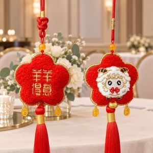 羊羊得意精緻刺繡御守福袋吊飾