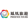 鳳凰旅遊