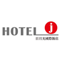 日月光國際大飯店