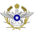 國防部