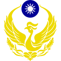 警政署刑事警察局