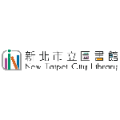 新北市立圖書館