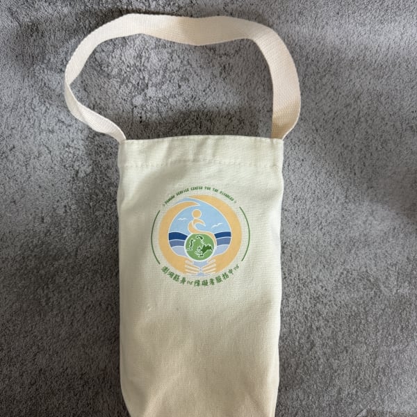 手摇饮奶茶手提袋帆布环保杯套保温杯套手机包