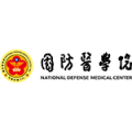 國防醫學院