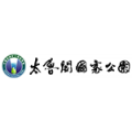 太魯閣國家公園