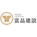 富品建設