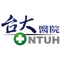 台大醫院