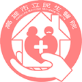 高雄市立民生醫院