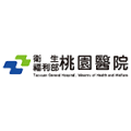衛生福利部桃園醫院