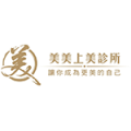 美上美診所
