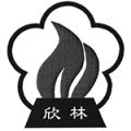 欣林天然氣