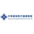 中華基督教行道會